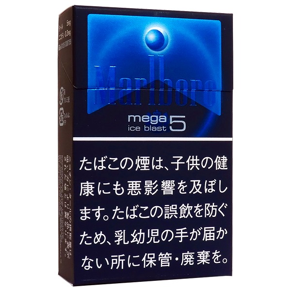 Marlboro Ice Blast Mega 5 BOX参考包装：黑蓝色盒面有蓝色圆点与光晕，mega ice blast后为5