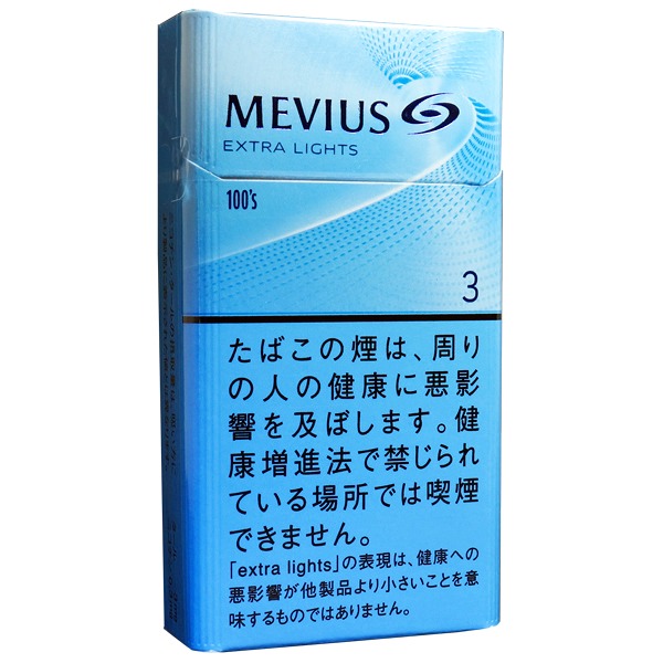 Mevius Extra Lights 100s BOX参考包装：浅蓝盒面有EXTRA LIGHTS、3和100s，品牌字母位于上半部