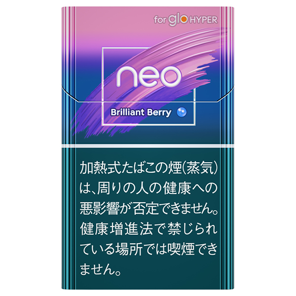 neo Brilliant Berry for glo HYPER参考包装:粉紫色上部有斜向线条,Brilliant Berry可读,右侧小圆点与深青警示区分开