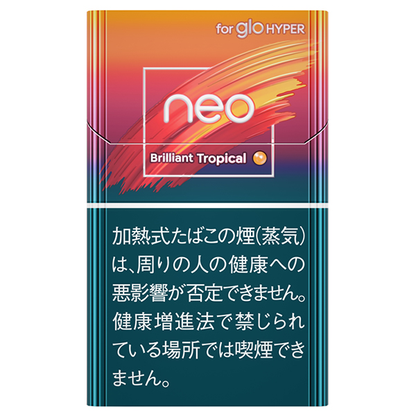 neo Brilliant Tropical for glo HYPER参考包装:橙粉色上部带斜向笔触,neo下方写Brilliant Tropical,下部深青色