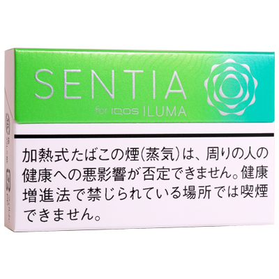 SENTIA Citrus Green参考包装:上栏左边为黄绿色、右边为青绿色,白字SENTIA横排,侧边呈浅粉色