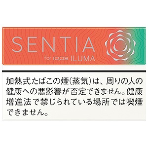 SENTIA Fresh Coral参考包装:橙珊瑚色上栏向右侧青绿色渐变,圆纹靠右,下部白底警示