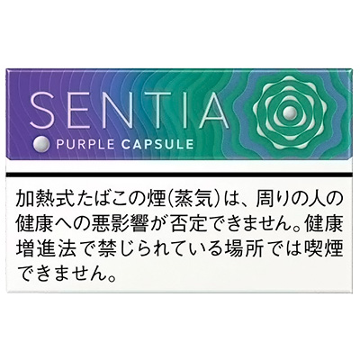 SENTIA Purple Capsule参考包装:横向盒上部由紫色过渡至青绿色,右侧为层叠圆纹,左下可读PURPLE CAPSULE及圆点