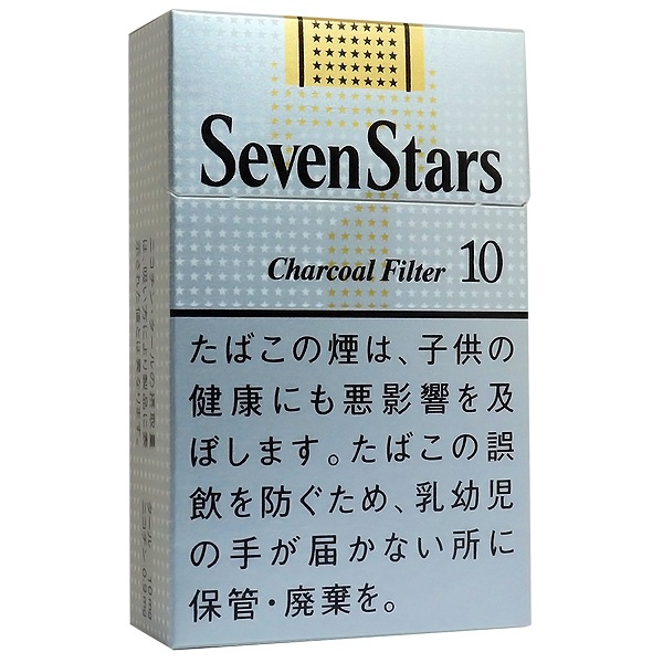 Seven Stars 10 BOX包装参考图：SevenStars及数字10。