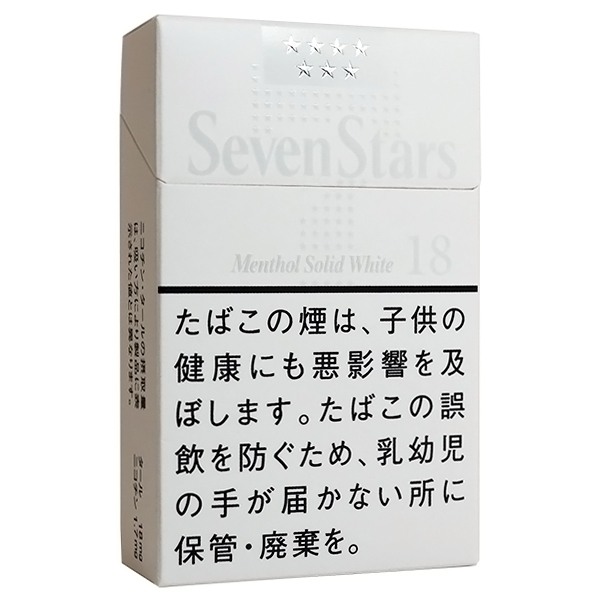 Seven Stars Menthol Solid White包装参考图：顶部七枚星形及浅色星纹。