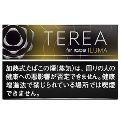 TEREA Black Sunshine Menthol参考包装:黑色横盒上栏有黄棕色带和左侧银色圆纹,警示文字为白色