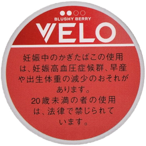 VELO Blushy Berry Intense参考包装：红色圆盒配白色VELO和两枚实心圆点