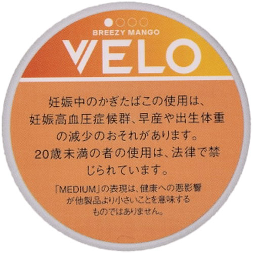 VELO Breezy Mango Medium参考包装：橙色圆盒上有白色VELO与一枚实心圆点