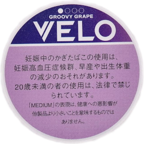 VELO Groovy Grape Medium参考包装：紫色圆盒配白色VELO，上方为一枚实心圆点