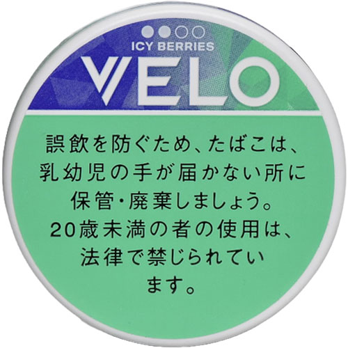 VELO Icy Berries Intense参考包装：青绿色圆盒配白色VELO字样，上部为两枚实心圆点