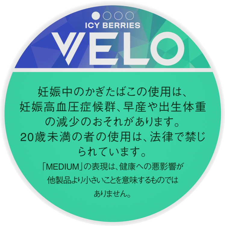 VELO Icy Berries Medium参考包装：青绿色圆盒配白色VELO字样，上部为一枚实心圆点