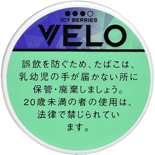 VELO Icy Berries X Intense参考包装：青绿色圆盒有黑色外圈和黑色VELO，上方三枚实心圆点