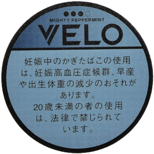 VELO Mighty Peppermint X Intense参考包装：蓝色圆盒以黑色外圈、黑色VELO和三枚实心圆点区分