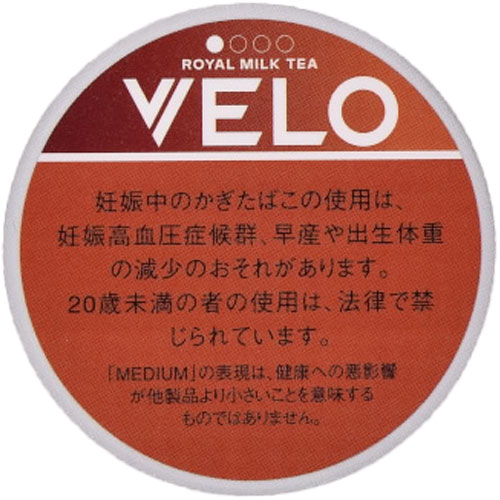 VELO Royal Milk Tea Medium参考包装：红棕色圆盒上有白色VELO和一枚实心圆点