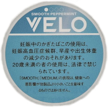 VELO Smooth Peppermint Medium参考包装：浅蓝色圆盒上是白色VELO与一枚实心圆点，下部警示文字中可见SMOOTH与MEDIUM