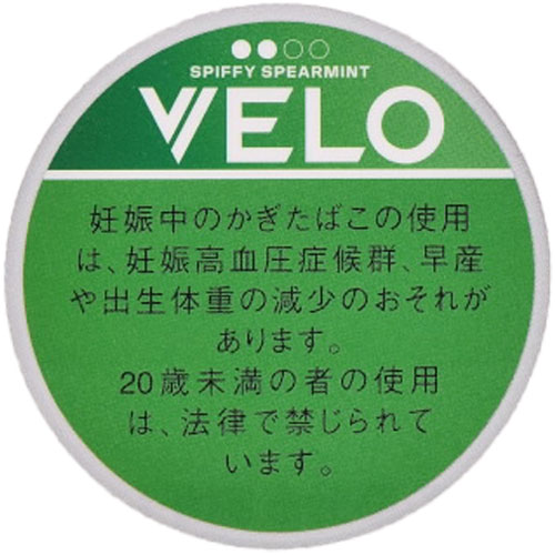 VELO Spiffy Spearmint Intense参考包装：绿色圆盒配白色VELO和两枚实心圆点