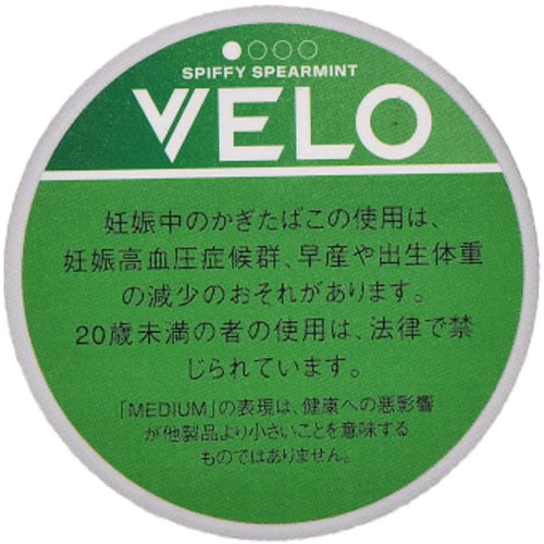 VELO Spiffy Spearmint Medium参考包装：绿色圆盒配白色VELO和一枚实心圆点