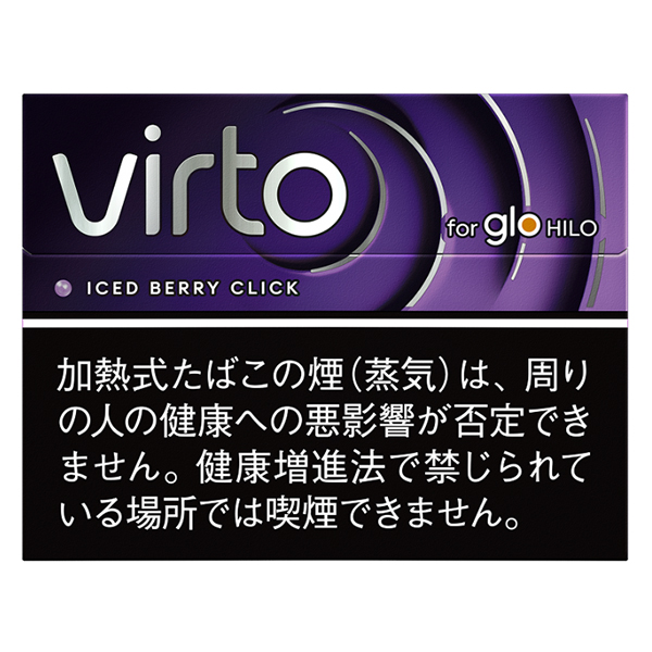 virto Iced Berry Click for glo HILO参考包装:黑紫横盒中右侧为紫色弧面,ICED BERRY CLICK完整可读,下部黑底白字