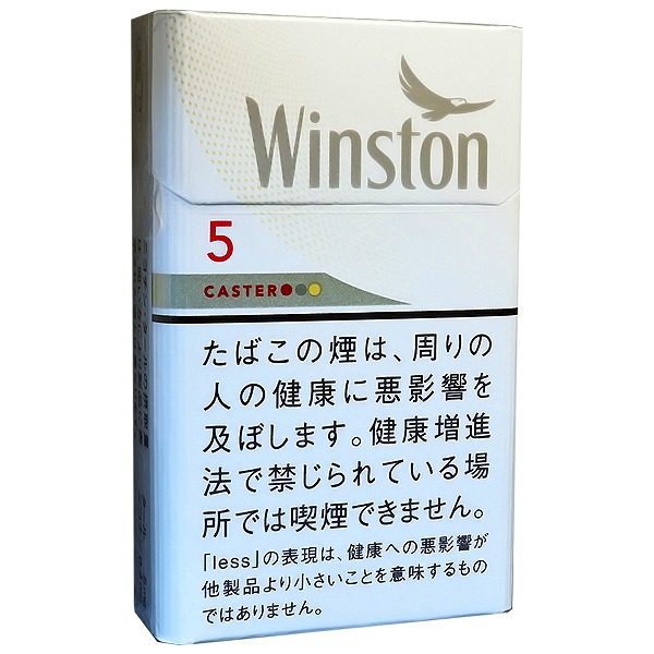 Winston Caster White 5 BOX包装参考图：硬盒翻盖水平接缝与较直边缘。