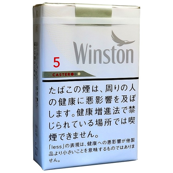 Winston Caster White 5 软包包装参考图：可见软包折边及封口结构。